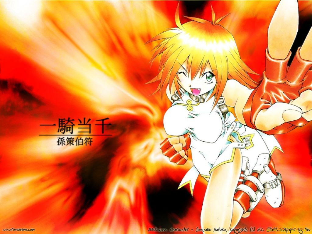 , ikki, tousen